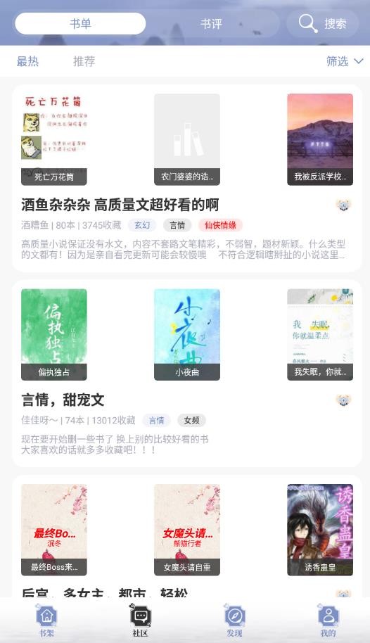 书荒网最新资讯，详细步骤指南助你轻松找到最新图书资源！