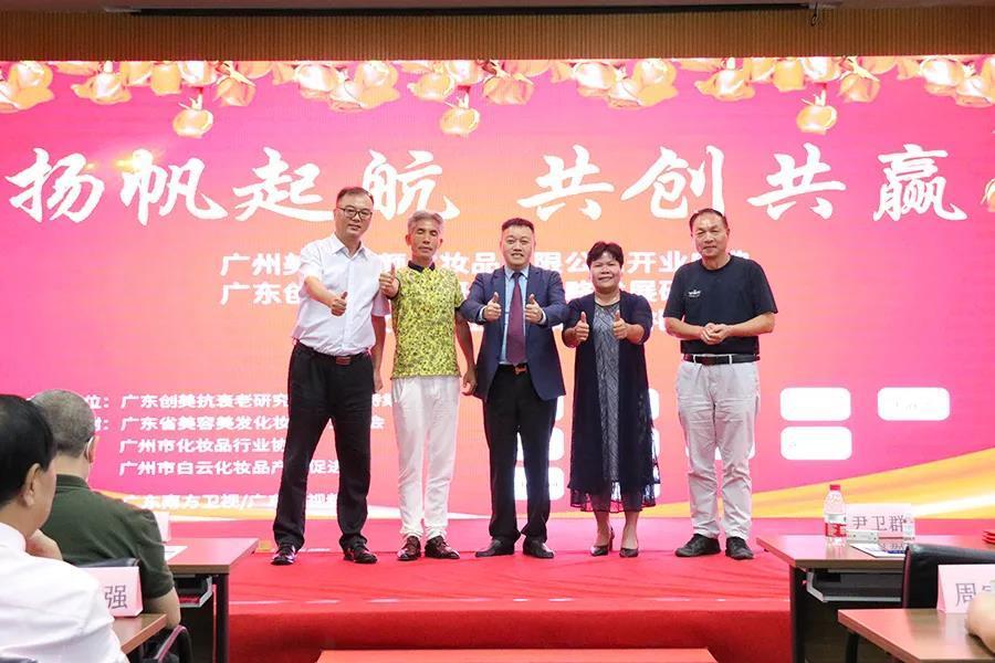 科技重塑美颜，娇颜最新，体验未来新生活