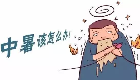 夏日中暑奇遇，友情的力量与冒险之旅