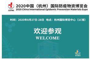 最新防疫产品，构筑健康防线的新力量，守护你我安全！