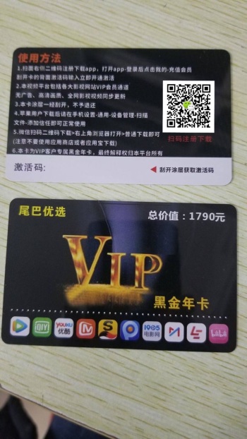 最新影视卡，自信与成就感的引领之卡