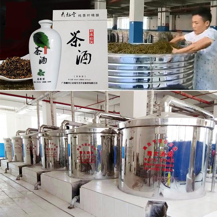 最新烧酒设备，酒香四溢的温情日常之选