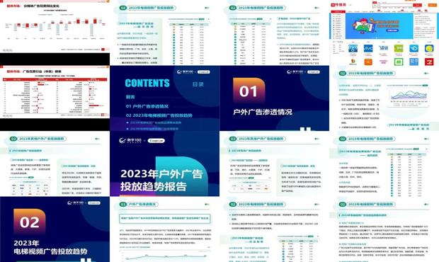 2024年全年資料免費大全優勢,WWW服务_实验版64.948