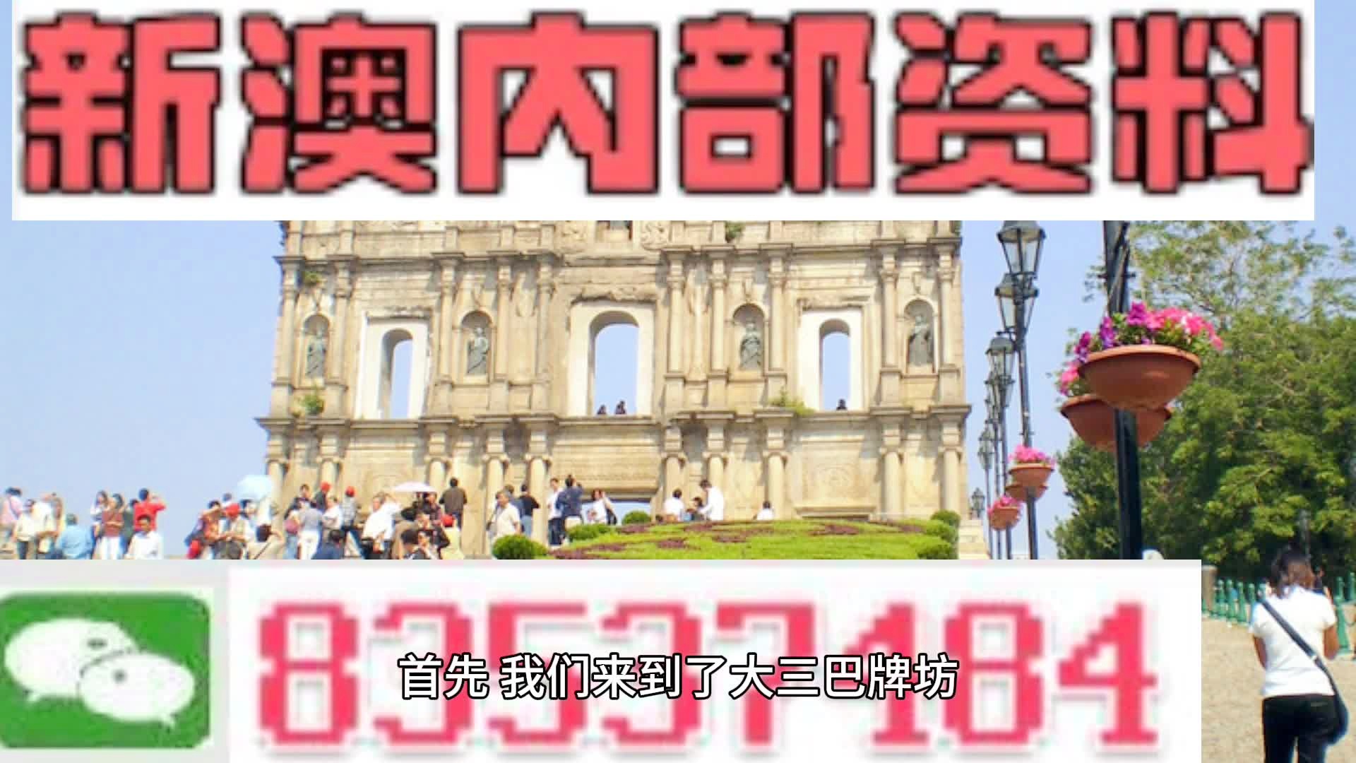2024年新澳历史开奖记录,实时更新解释介绍_为你版44.648