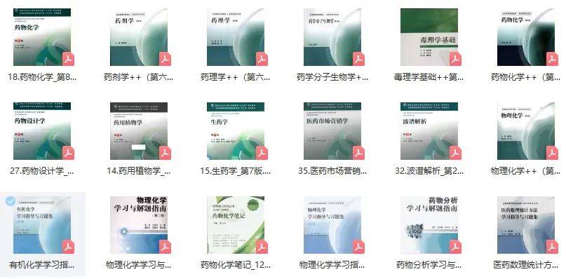 新澳天天免费资料大全,仪器科学与技术_传递版19.350
