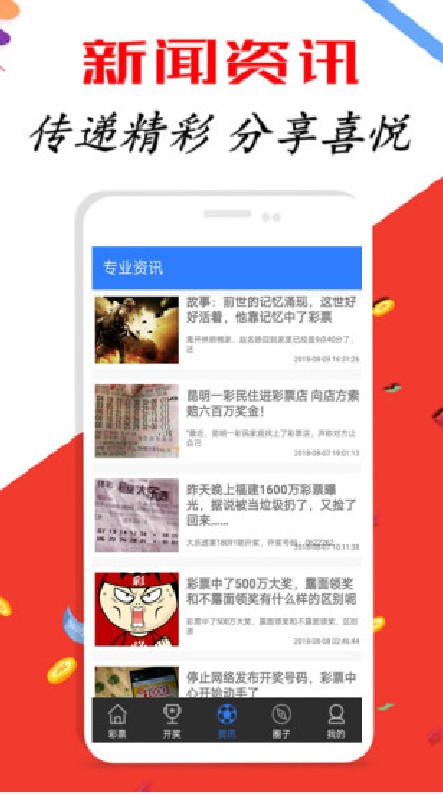 新澳天天彩免费资料大全查询,数据科学解析说明_仿真版50.392