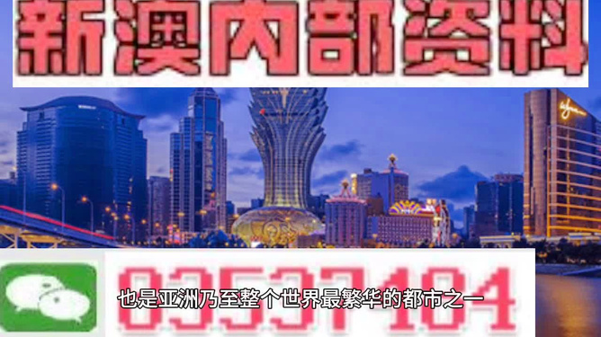 新澳门最精准正最精准龙门,现代化解析定义_动态版74.226