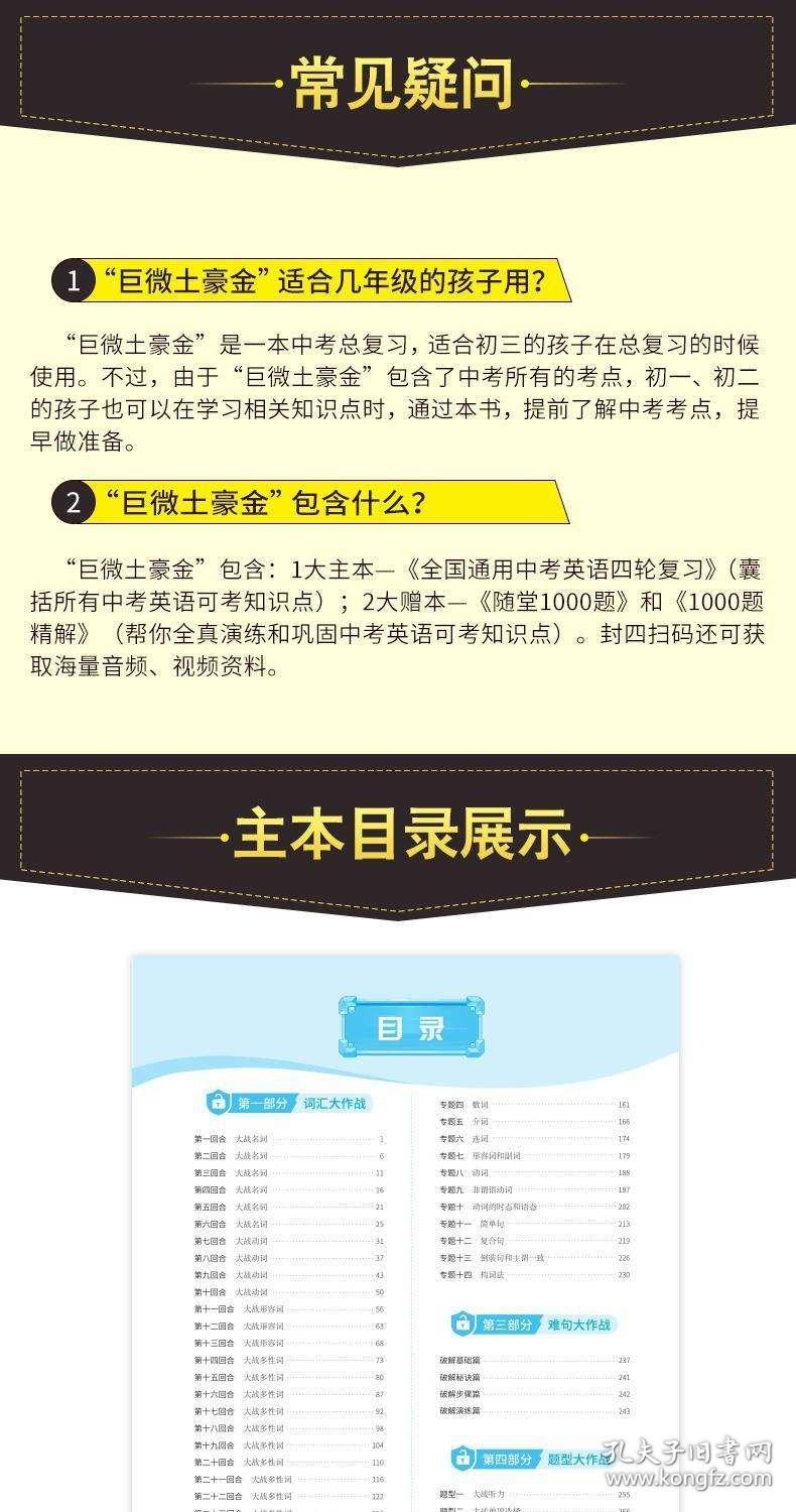 最准一肖100%最准的资料,快速解决方式指南_灵动版12.881