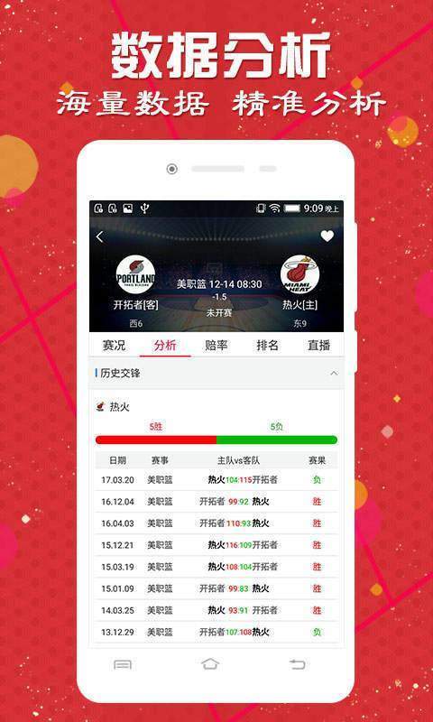 澳门六开彩天天开奖记录澳门,实时分析处理_精致版61.610