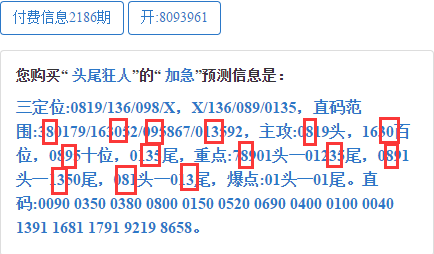 王中王493333WWW马头诗,专业调查具体解析_业界版14.150
