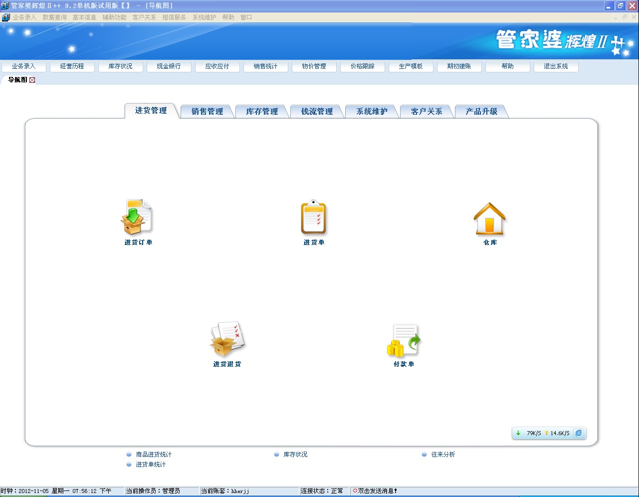 管家婆2022澳门免费资格,数据解析引导_供给版34.238