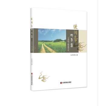 野草集最新，自然美景探险之旅，探寻内心平和与宁静的旅程