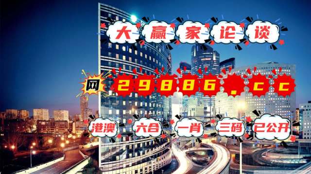 澳门管家婆-肖一码,数据科学解析说明_万能版41.427