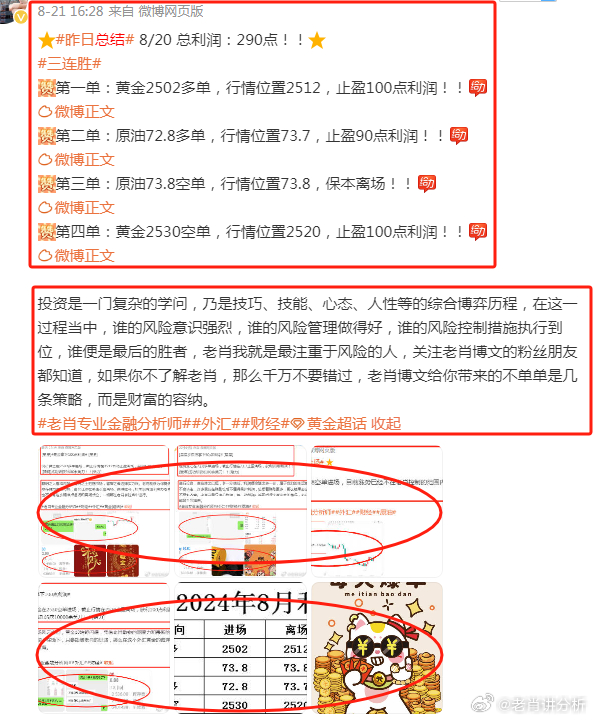 新澳门管家婆的一句话,解答配置方案_迅捷版63.996