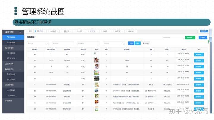 新奥2024免费资料公开,深究数据应用策略_严选版99.848