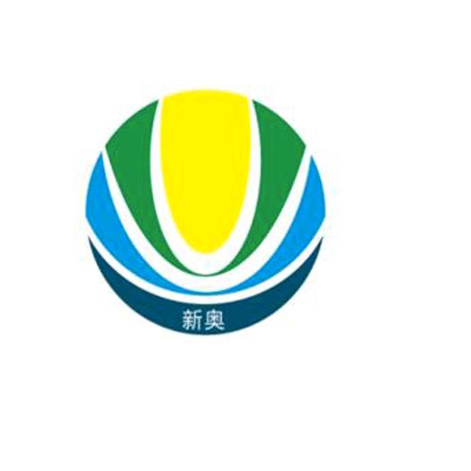 新奥精准免费资料提供,可靠执行操作方式_智慧版3.419
