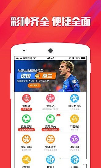 2024年管家婆四肖期期准,