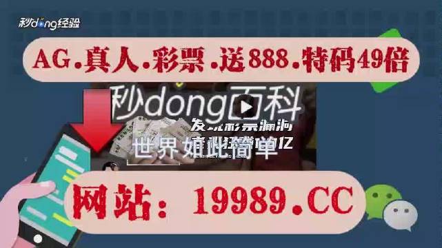2024澳门六今晚开奖,