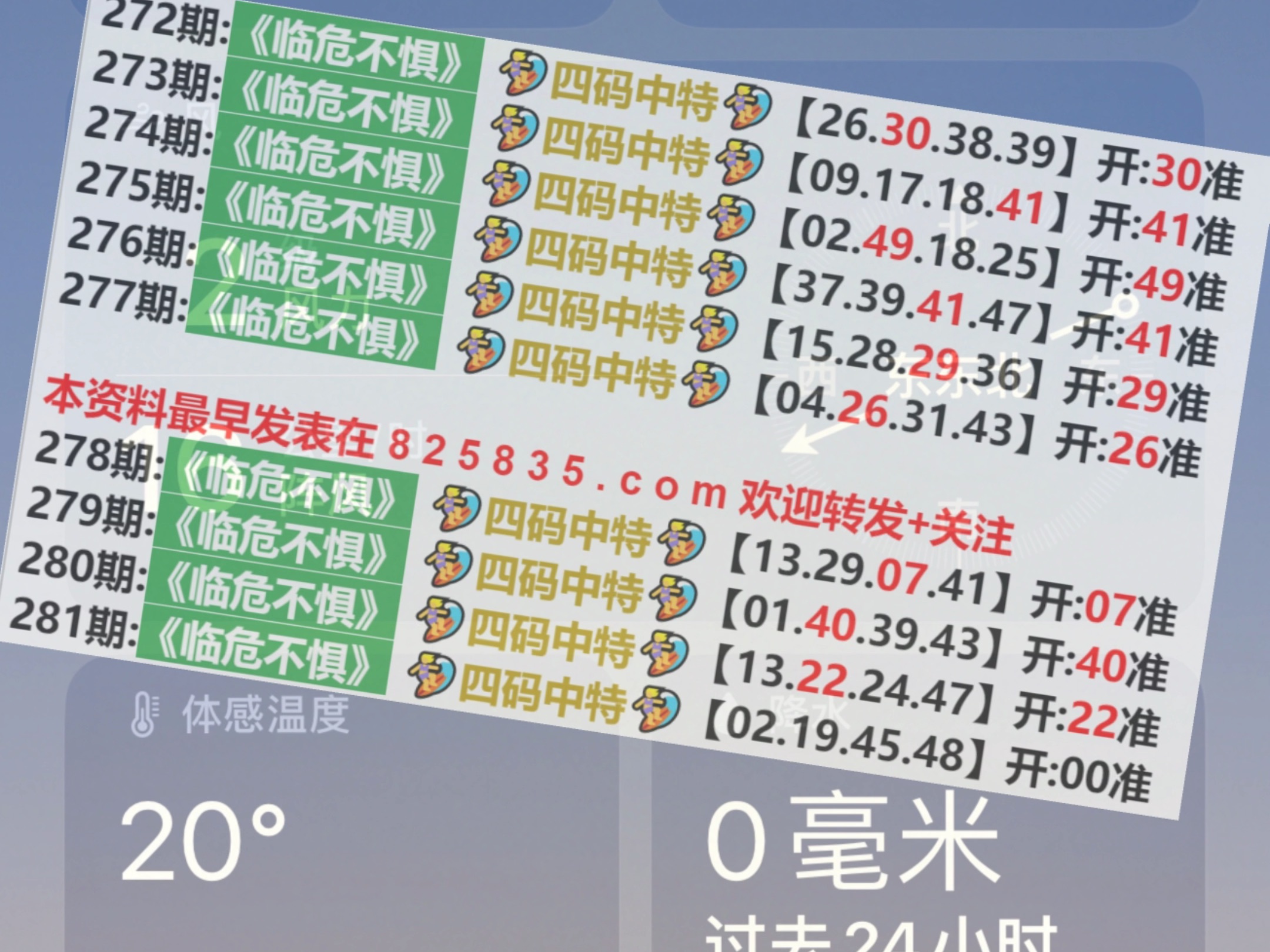 工程勘察 第297页