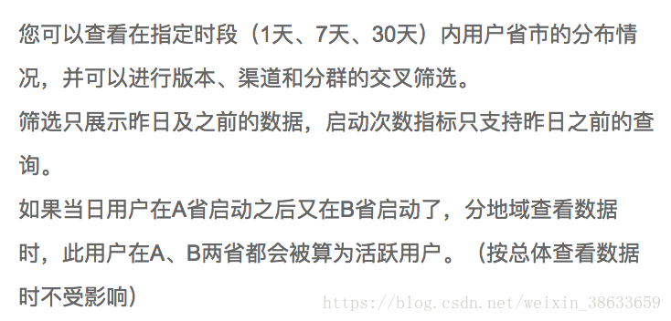2024香港正版资料免费盾,统计数据详解说明_动态版22.752