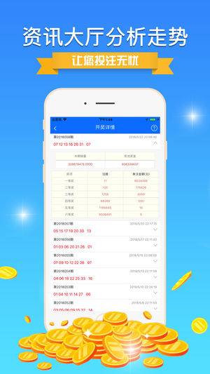 7777788888新澳门正版,