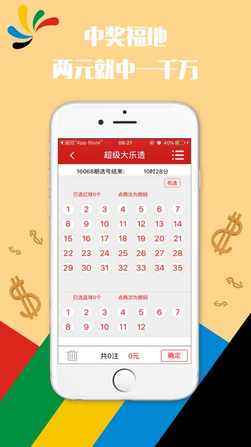 技术推广服务 第233页
