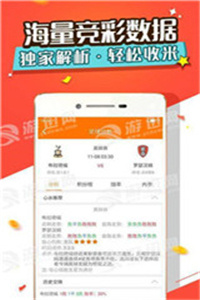 新奥精准资料免费大全,