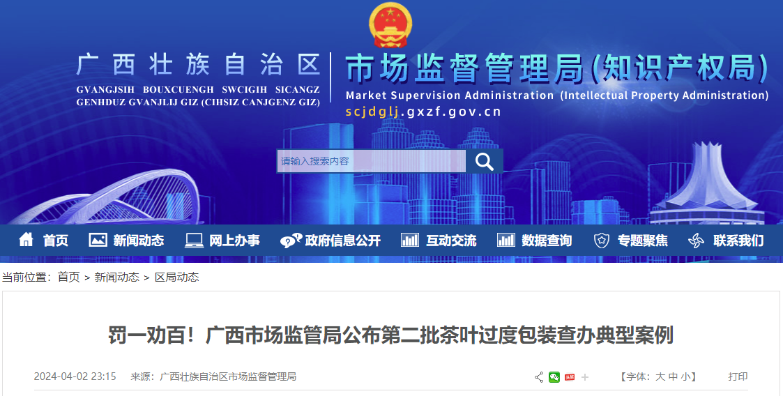 工程勘察 第235页