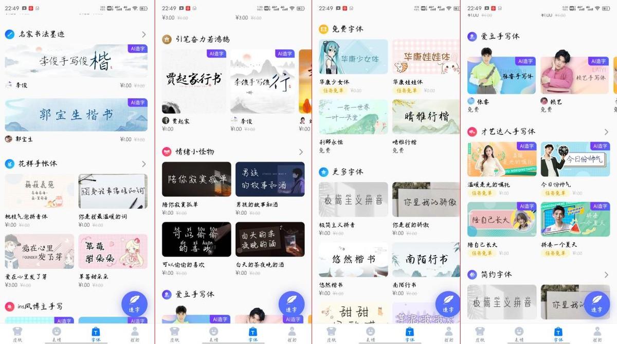 最新书入法详解与解析📚