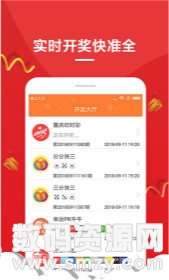 新澳天天开奖资料大全1050期,