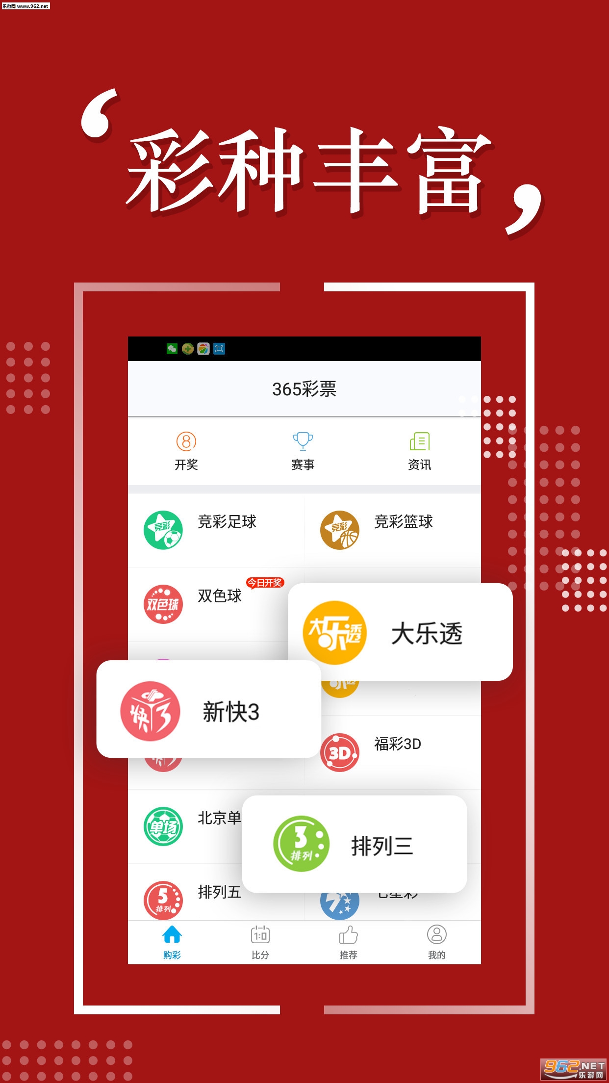 新澳天天开奖资料大全最新5,