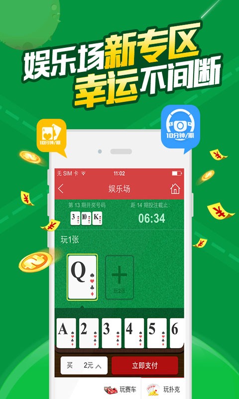 新澳门今晚精准一肖,推动策略优化_旗舰设备版84.901