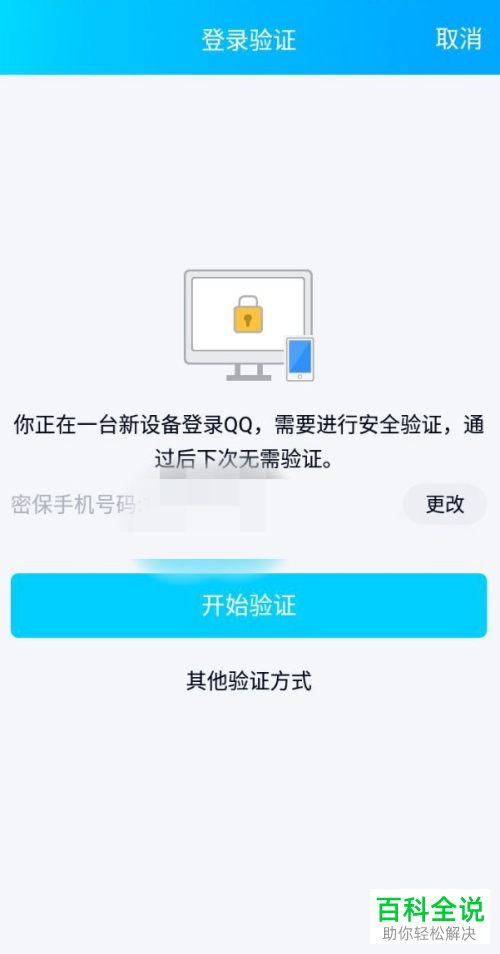 工程设计 第228页