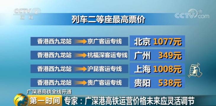 2024香港全年资料大全,灵活执行方案_运动版51.809