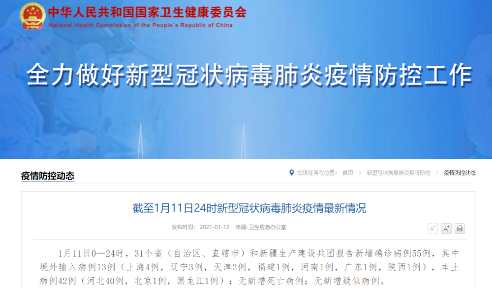 4920866澳门今晚开什么,临床医学_授权版58.598