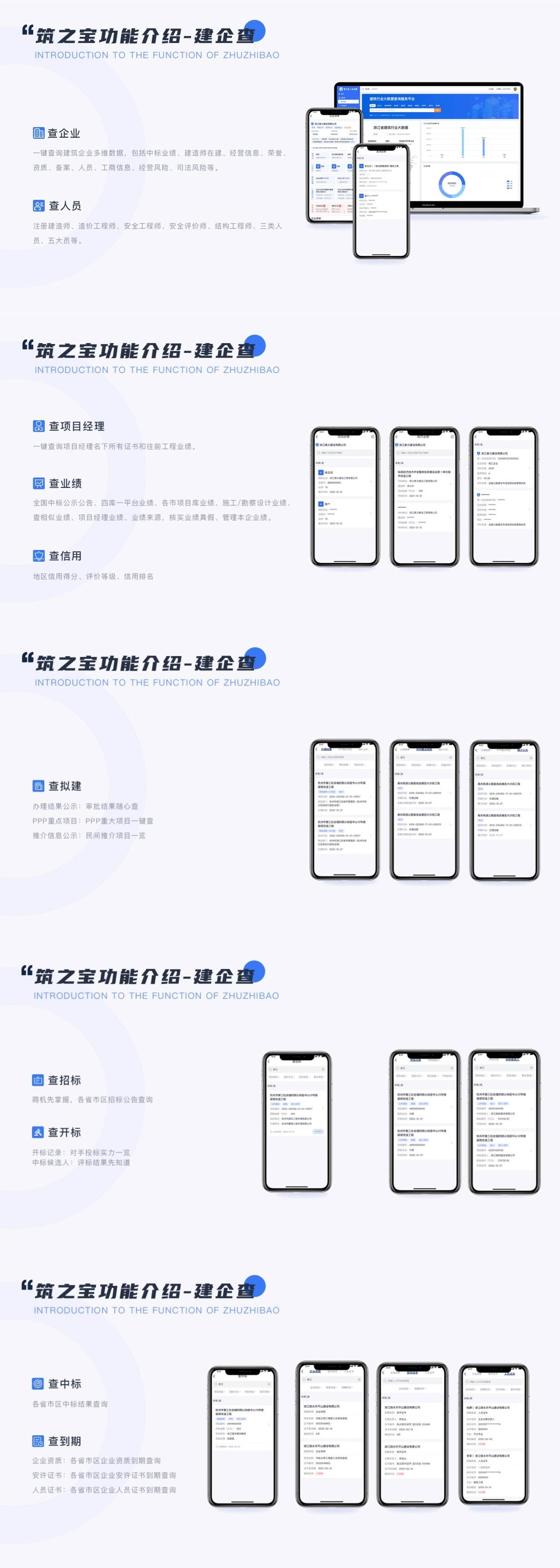 59631.cσm查询资科 资科,数据获取方案_安全版31.685