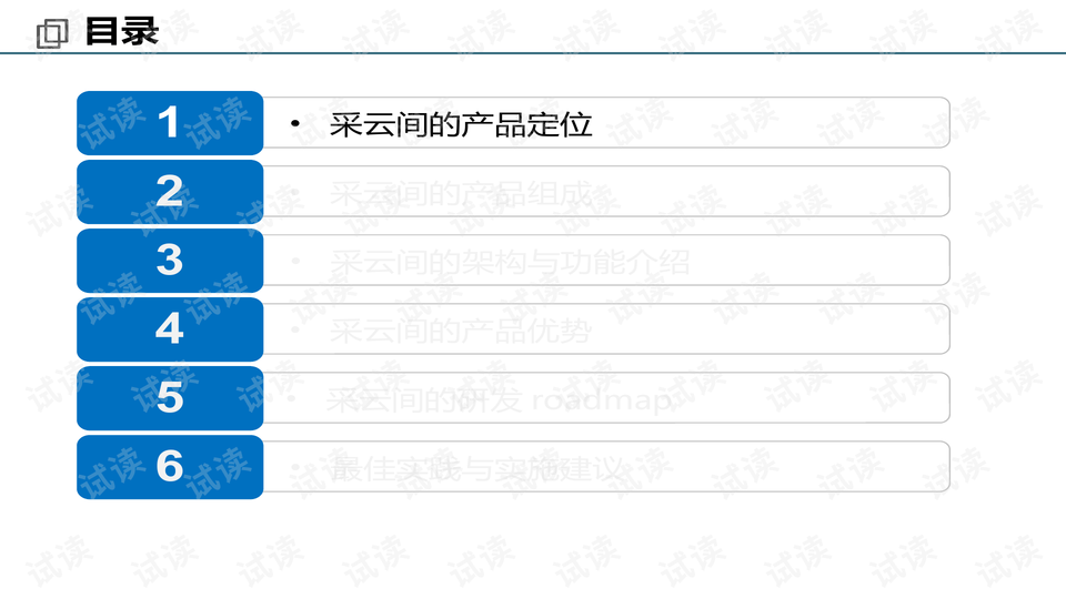 6996网站找回旧址,安全设计解析说明法_外观版61.634