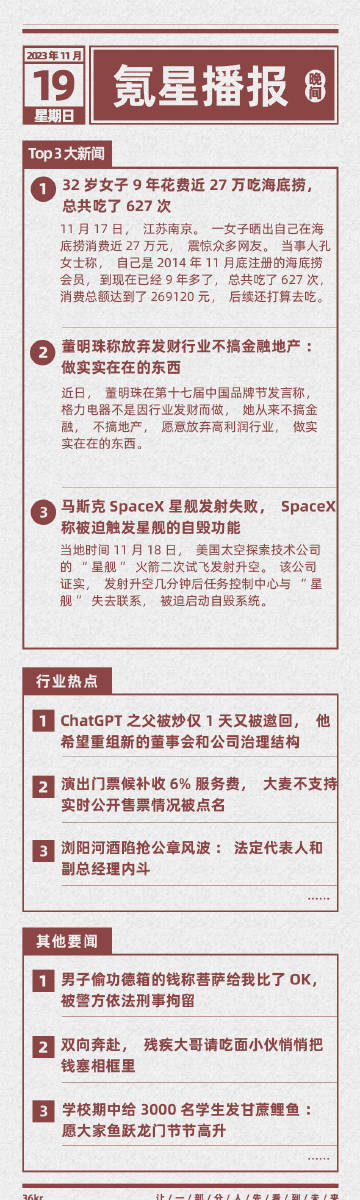 内部资料一肖一码,最新研究解读_增强版73.343