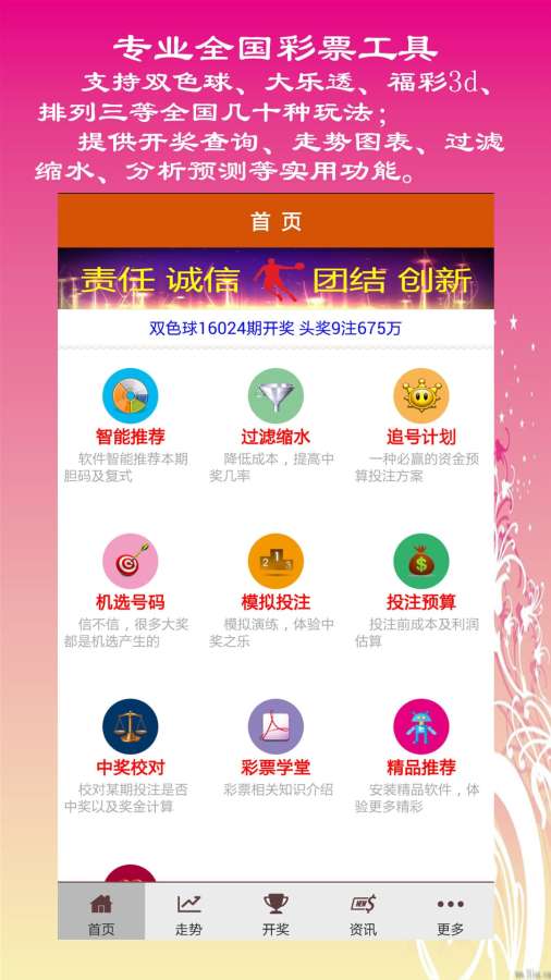 天天彩免费资料大全正版查询澳门,高速应对逻辑_轻奢版43.677
