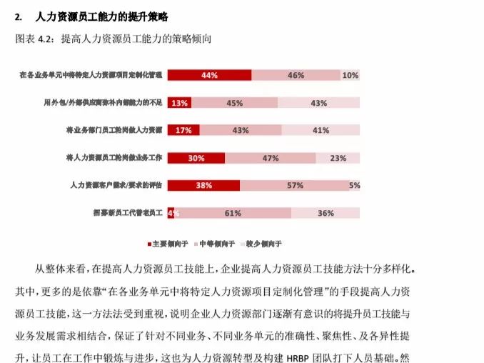新奥精准资料免费提供(独家猛料),系统评估分析_盒装版46.802
