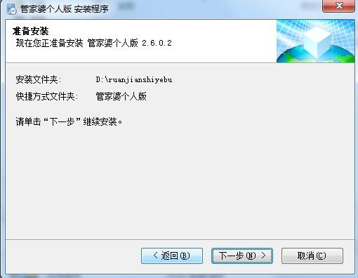 新奥资料大全+正版资料管家婆,释意性描述解_互助版99.417