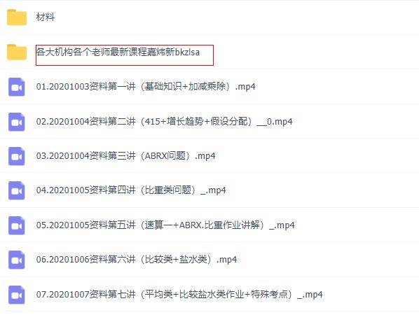 新澳好彩免费资料查询最新版本,实时异文说明法_全景版33.663
