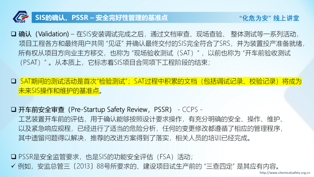 澳门一码一肖一特一中直播开奖,安全设计解析说明法_专属版33.424