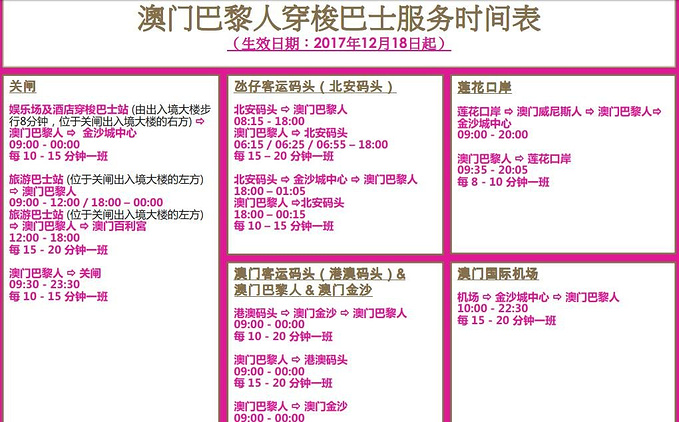 澳门周公神算,安全设计解析说明法_性能版87.897