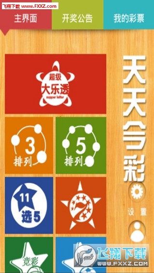 澳门天天开彩好正版挂牌,稳固计划实施_艺术版25.696