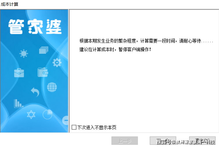 管家婆一肖一码100,最新答案,产业政策_活动版7.832
