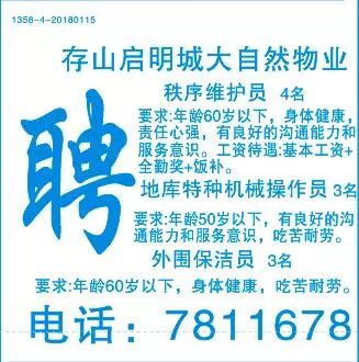 合肥阿普拉招聘信息全解析