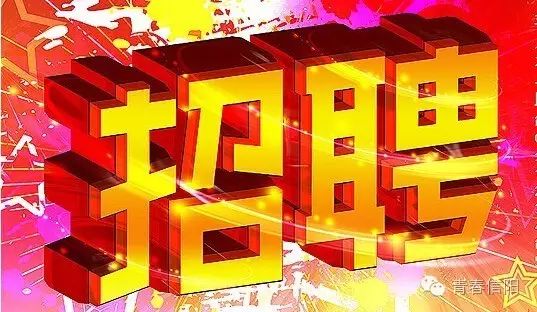 舞钢最新招聘，舞钢的温馨招聘活动