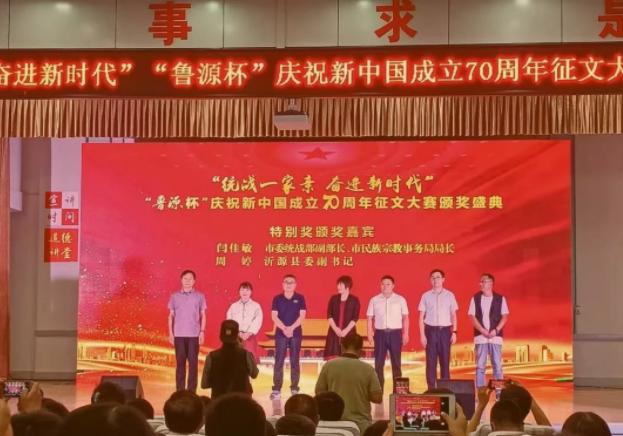 沂源龙之媒电子版使用指南，步骤详解
