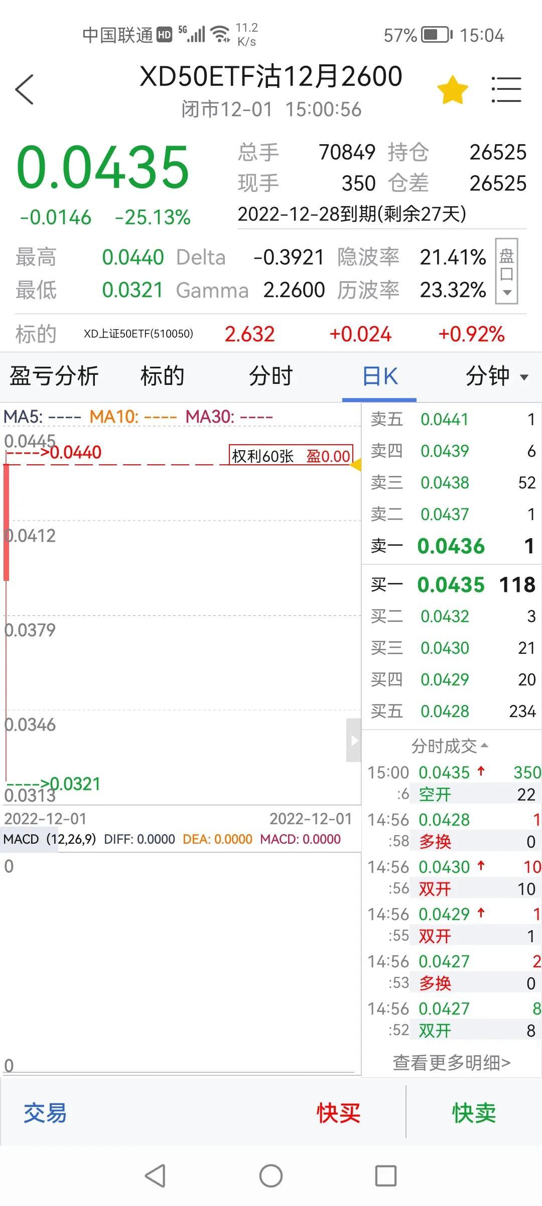 今天有股票吗,今天有股票吗？让我们一起探索股市的奥秘！📈